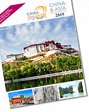 Free travel cataloge to Asia and China з м. Хелена