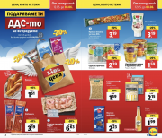 Lidl Седмични предложения з м. София