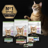 Безкоштовний набір Purina PRO PLAN для стерилізованих котів из г.Киев