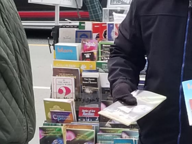 Free Printed Copy of the Qur'an by Mail, in English or Hausa Абуджа – 1-rasm